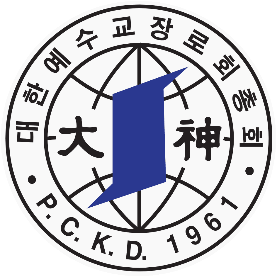 대한예수교장로회(대신)
